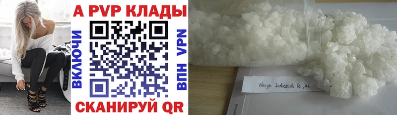 A PVP мука  купить наркотики сайты  Касимов 