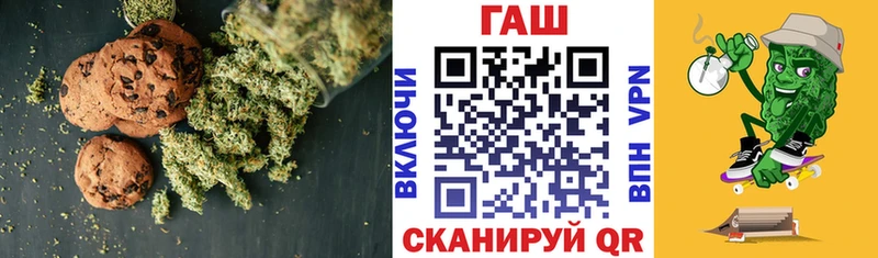 Еда ТГК конопля  Касимов 