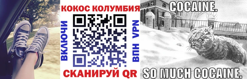 Cocaine Боливия  Касимов 