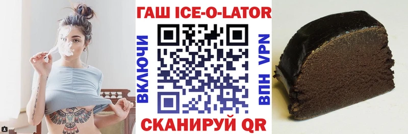 ГАШИШ hashish  закладки  Касимов 
