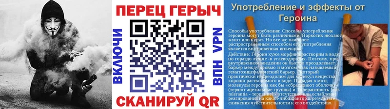 Героин VHQ Касимов