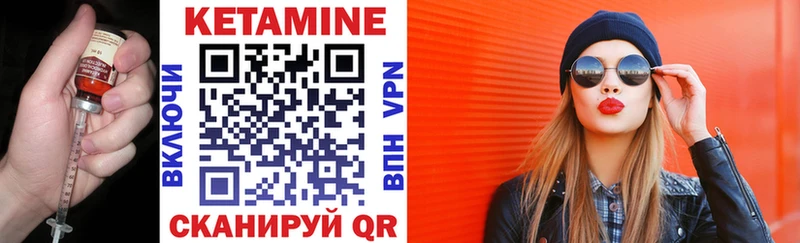 Кетамин VHQ Касимов