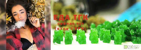 мефедрон мука Алексин