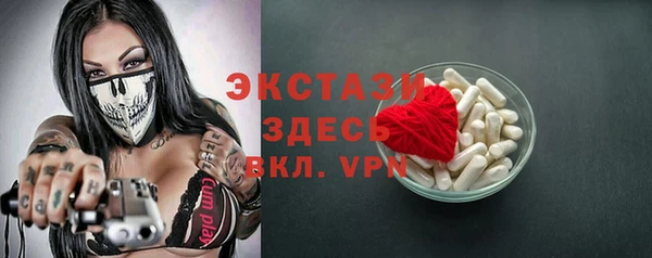 мефедрон мука Алексин