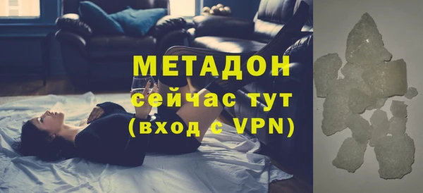 прущие грибы Абинск
