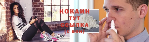 кристаллы Приозерск
