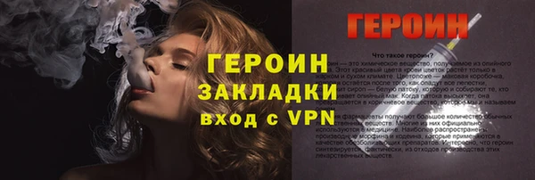 гашиш Абдулино