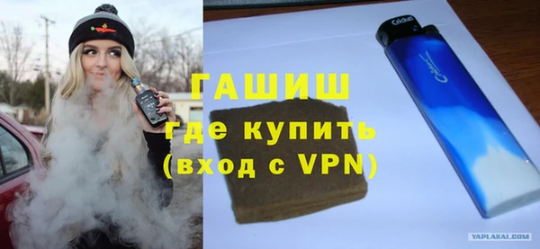 гашиш Абдулино