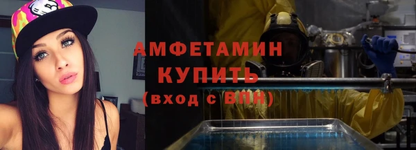 мефедрон мука Абаза