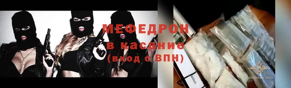 мефедрон мука Абаза