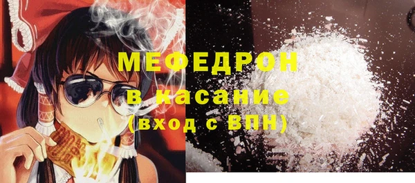 mdma Протвино