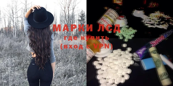 мефедрон мука Абаза