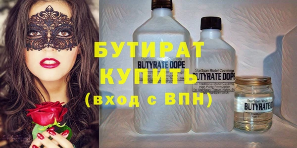 мефедрон мука Абаза