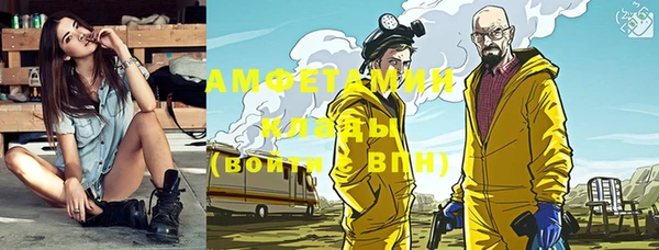 мефедрон мука Алексин