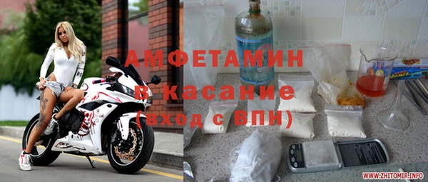 гашиш Абдулино