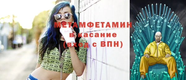 мефедрон мука Абаза
