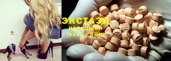 мефедрон мука Абаза