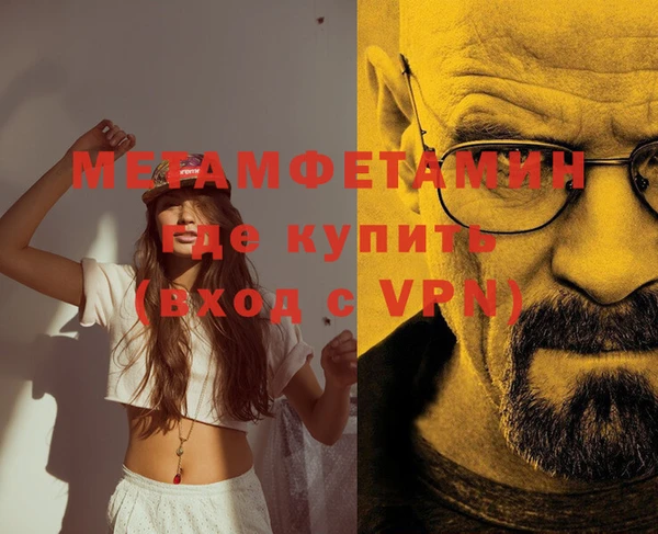 mdma Протвино