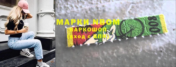 гидропоника Болохово