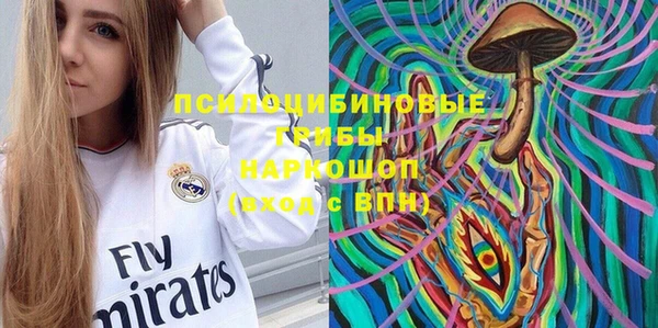 бутират Болхов