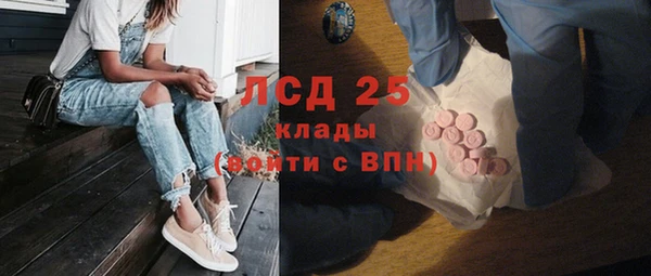 mdma Протвино