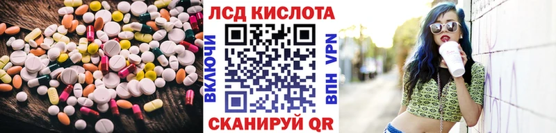 Лсд 25 экстази кислота  ОМГ ОМГ ONION  Касимов  где купить наркотик 