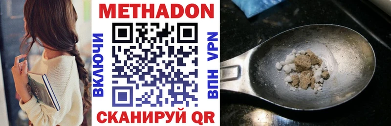 где продают наркотики  Касимов  МЕТАДОН мёд 