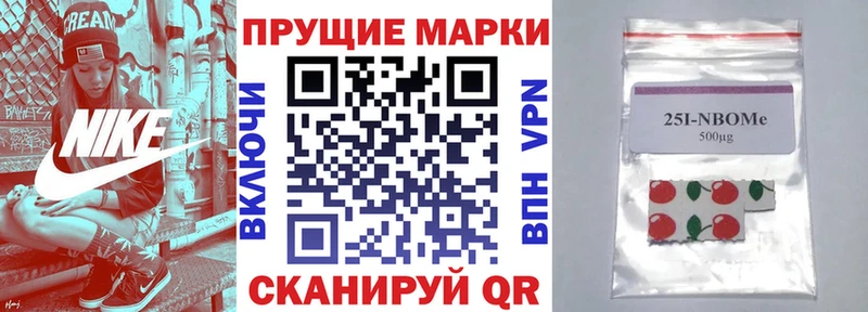 дарк нет Telegram hydra рабочий сайт Марки NBOMe 1,5мг Касимов купить наркотик