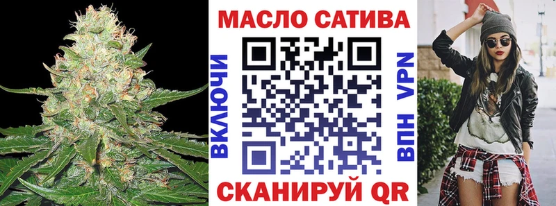 ТГК THC oil  Касимов 